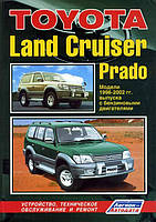 Toyota Land Cruiser Prado рем 96-02 Легион б