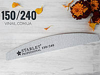 Пилка " Starlet Professional" 150/240, лодочка ,серая