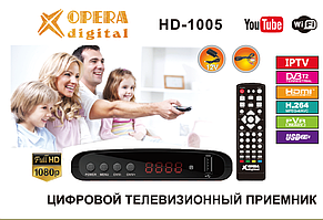 Тюнер Т2 OPERA DIGITAL HD-1005 DVB-T2