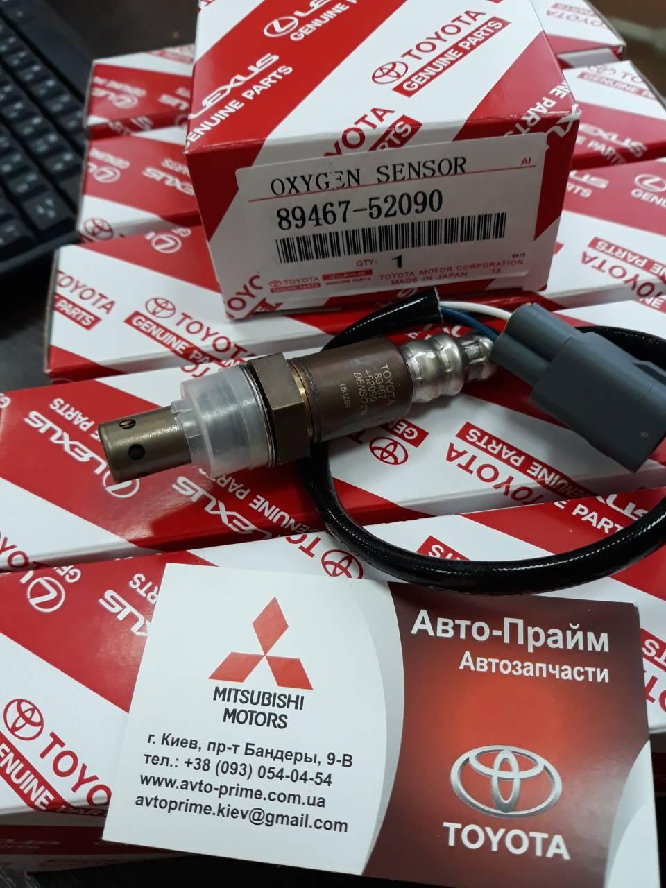 Лямда-Зонд Toyota Corolla AURIS