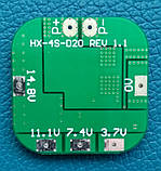 BMS 4S 20A 14.8-16.8 V Контролер заряду/розряду з захистом Li-ion 18650, фото 5