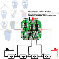 BMS 4S 20A 14.8-16.8V Контроллер заряда/разряда с защитой Li-ion 18650