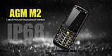 AGM M2 gold, фото 6