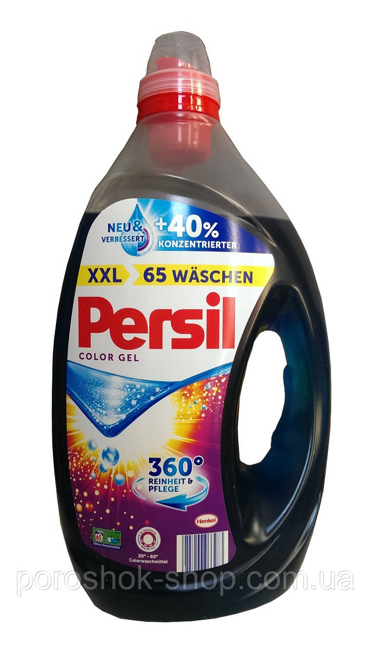 Концентрований гель для прання Persil color gel 65 waschen (Henkel оригінал Німеччина) — 3.25 л.