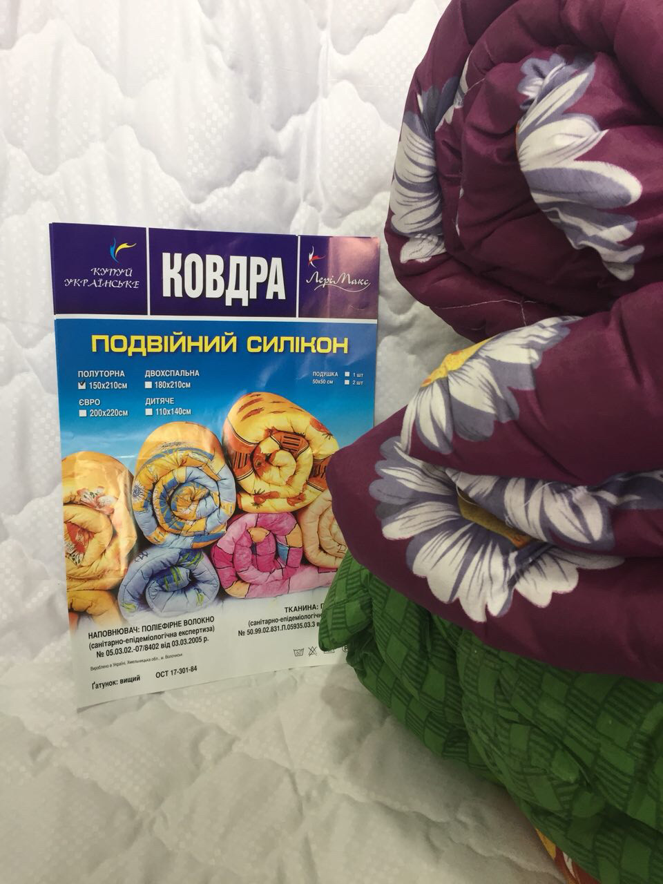 Ковдра Подвійний силікон в полікотон 180*215см.