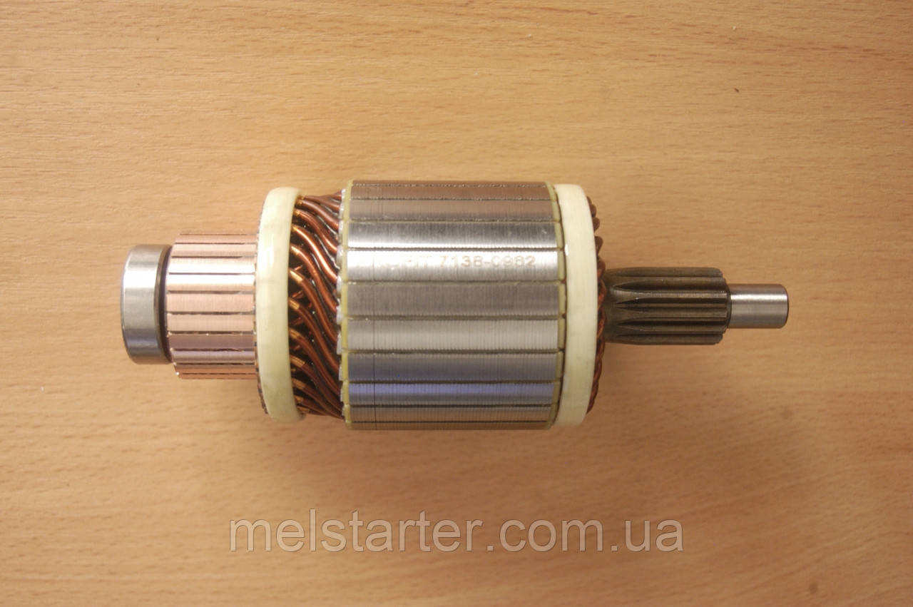 Якорь стартера 7138-0962 (Mitsubishi, ACURA, FORD, HYUNDAI, KIA, MAZDA, OPEL, RENAULT) 12В