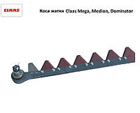 Коса жатки 5,1 метра на Claas Mega, Medion, Dominator, 666754.0