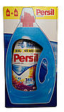 Гель для прання Persil Color Gel 130 waschen (65+65), фото 3