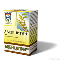 Авеницитин, 30 таб. по 0,5 г