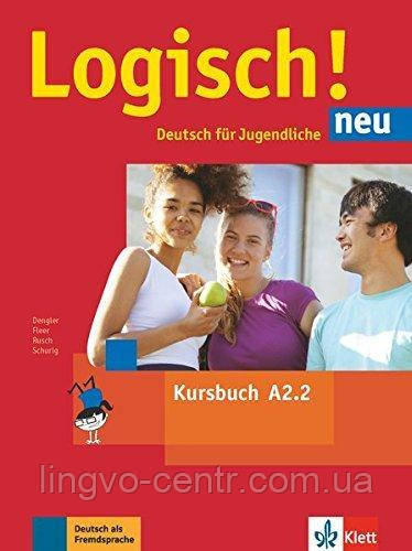 Logisch NEU A 2.2 Kursbuch Навчальний німецьку мову.