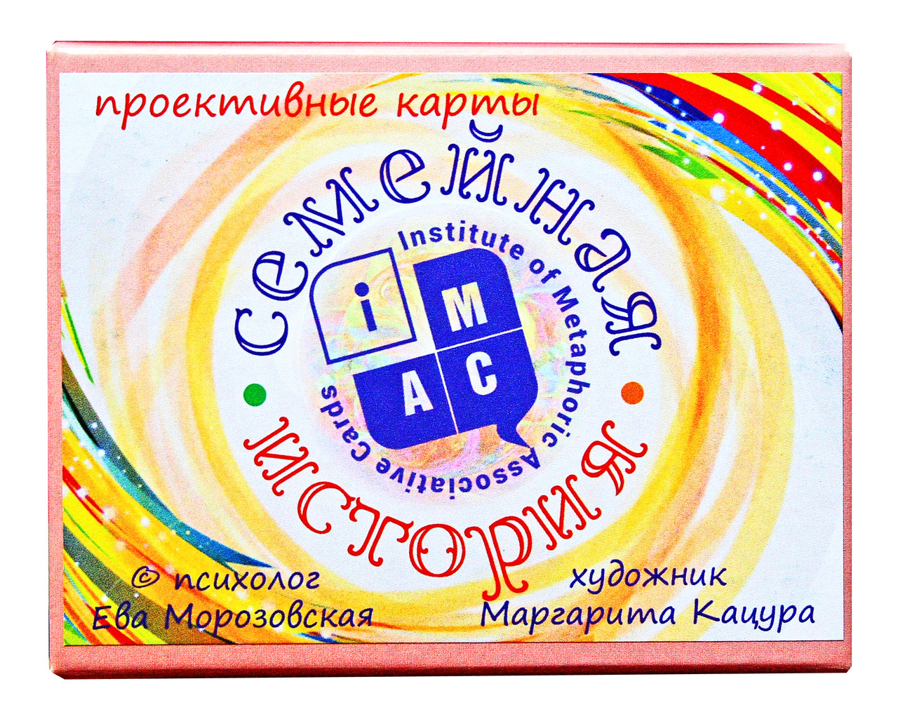 Метафоричні карти "Семейная история". Єва Морозовська