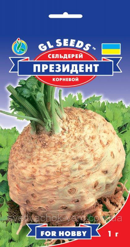 Селера Президент сорт кореневої формує м'ясистий ніжний смачний коренеплід масою до 500 г, 1 упаковка 0,5 г