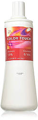 Окисник 1,9% WELLA Color Touch Emulsion 1.9% 1000 мл