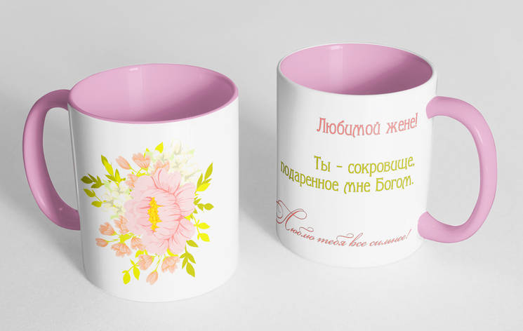 Чашка "Любима дружина", фото 1
