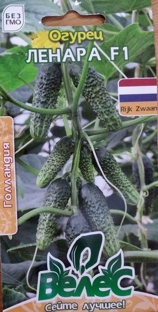 Насіння огірка Ленара F1 10шт Велес