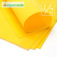 УЦІНКА! Фоаміран ТЕМНО-ЖОВТИЙ, 1/2 листа, 30x70 см, 0.8-1.2 мм, Іран