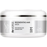 Маска для волос регенерирующая Wella SP Regenerating Hair Mask 150 мл