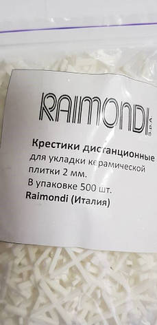Хрестики 2 мм/500 шт. Raimondi (Італія), фото 4