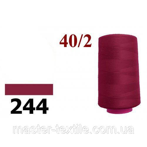 Нитки швейні Master 40/2 4000 ярдів