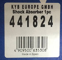 Амортизатор задній масляний KYB Жигулі Самара (2108, 2109, 21099, 110\112 ), Калина, Priora (2170) 441824, фото 2