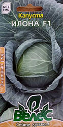 Насіння капусти білокачанної Ілона F1 0,25 г ТМ ВЕЛЕС