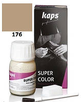 Краска для гладкой кожи Kaps Super Color 25 ml (с губкой и кисточкой)