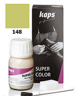 Краска для гладкой кожи Kaps Super Color 25 ml (с губкой и кисточкой) Зелёное яблоко