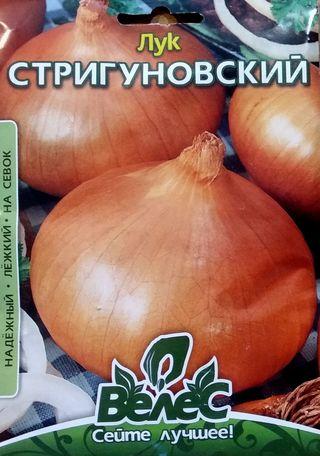 Насіння цибулі Стригуновский 8г ТМ ВЕЛЕС