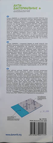 Устілка Анти бактеріальна Дамавик (Damavik), фото 2