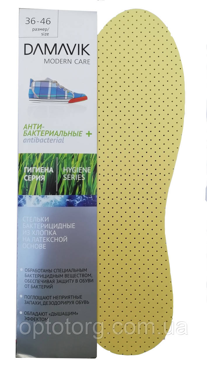Устілка Анти бактеріальна Дамавик (Damavik)