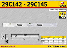 Правило будівельне 2 вічка 300 см, TOPEX 29C145