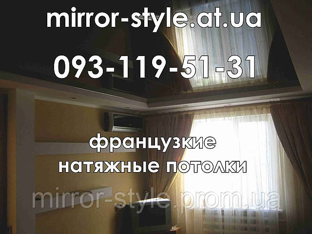 Натяжні стелі Черкаси
