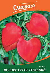 Насіння Томат індетермінантний Волове (Бичаче) Серце рожеве 0,2 грама Смачний
