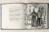 Останній Афон. Поезія ісихазму. Інок Всеволод (Філіп'єв), фото 2