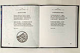 Останній Афон. Поезія ісихазму. Інок Всеволод (Філіп'єв), фото 3