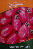 Семена Томат индетерминантный Розовая Сливка 0,2 грамма Смачний