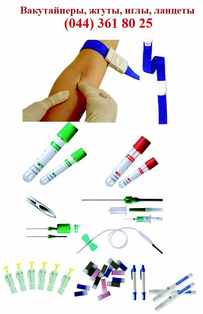 Пробірки вакуумні, фото 1