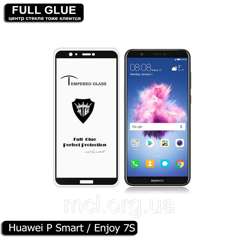 Захисне скло Full Glue Huawei P Smart (Enjoy 7S) (Black) - 2.5 D Повна поклейка