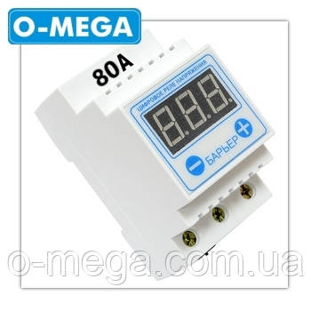 Реле напруги Київ 80A (посилений клемник) з цифровим налаштуванням та термозахистом DIN, фото 1