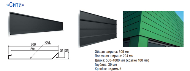 Фасадные панели Сити