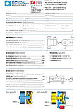 Дискове гальмо COMBIFLEX CX250.3-480 Nm ,  CX250.6-960 Nm pneumatic brakes RE, фото 8