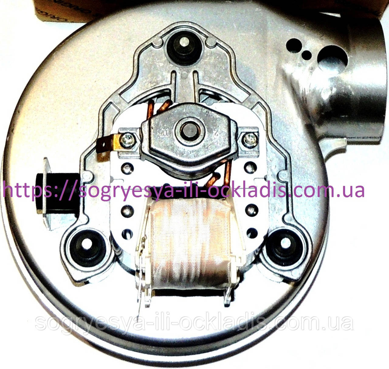 Вентилятор 57 Ват (ф.у, Німеччина) Baxi Main, Westen Quasar, арт. 5663810, к.з. 4027/2, фото 1