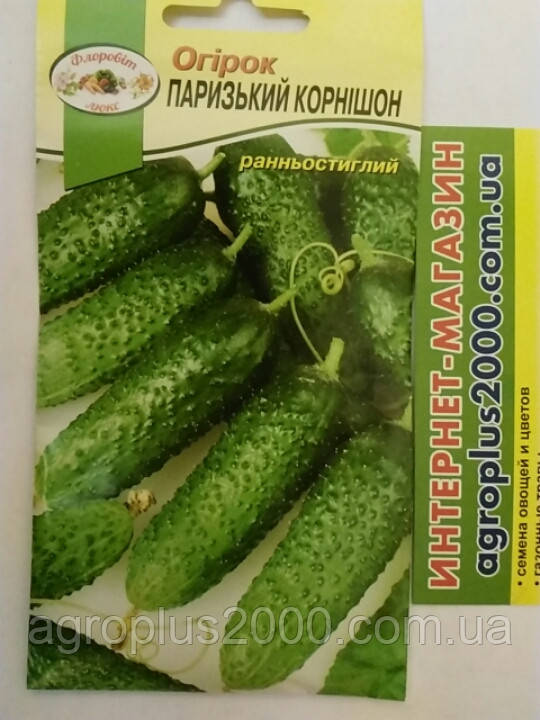 Насіння Огірок бджолозапильний Паризький корнішон 5 грам Кронос