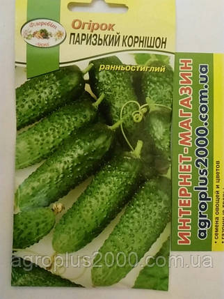 Насіння Огірок бджолозапильний Паризький корнішон 5 грам Кронос, фото 1