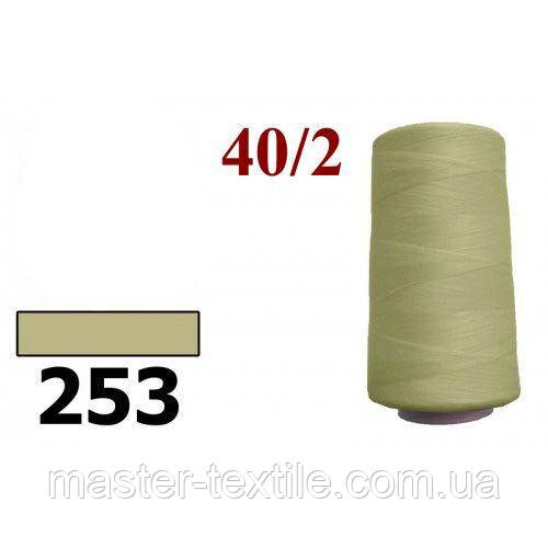 Нитки швейні Master 40/2 4000 ярдів