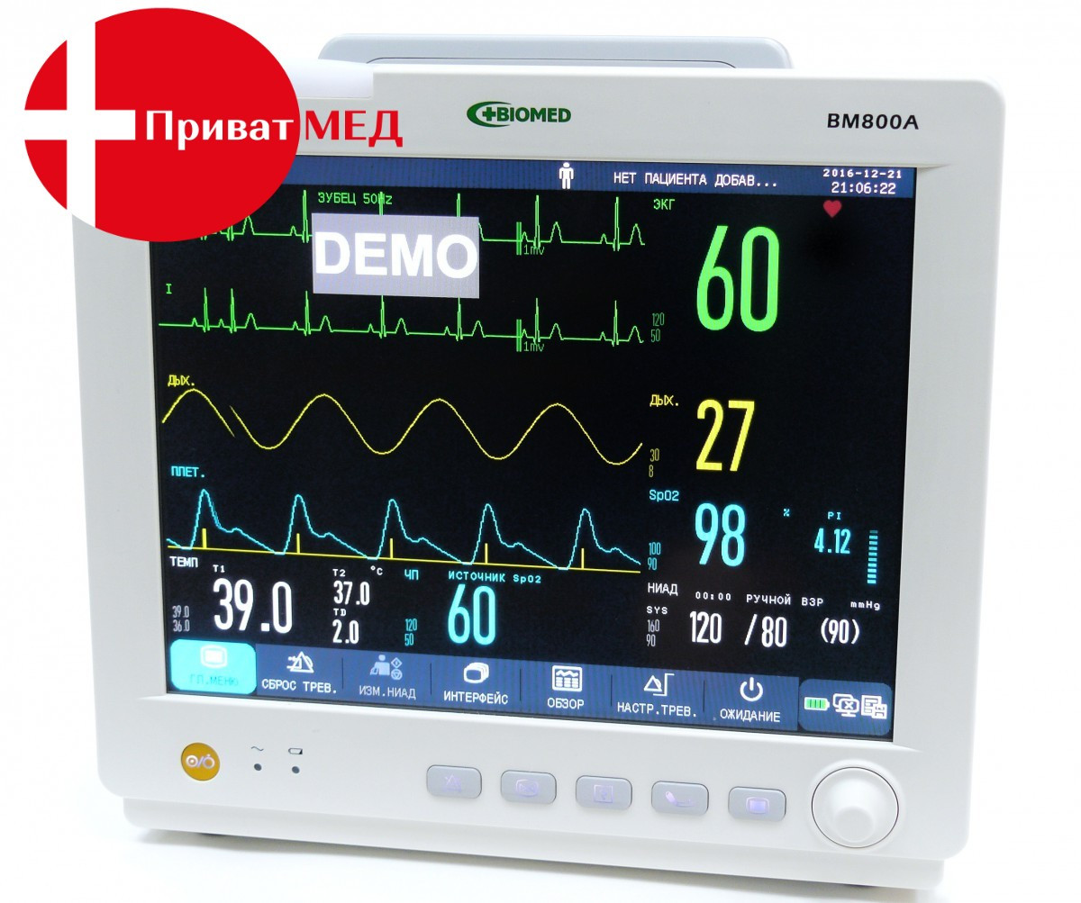 Монитор пациента "БИОМЕД" ВМ800А
