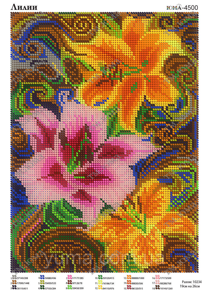 Схема для вишивки бісером Лілії, фото 1
