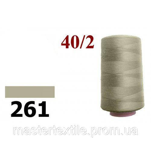 Нитки швейні Master 40/2 4000 ярдів