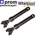 Амортизатор для пральної машини 120N Whirlpool 481252918043, фото 3