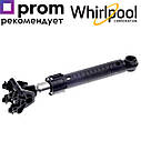 Амортизатор для пральної машини 120N Whirlpool 481252918043, фото 2